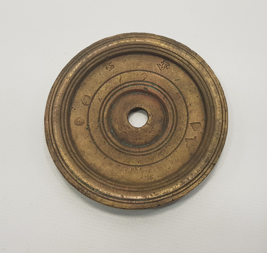 OSMANLICA İZMİT DAMGALI VE TUĞRALI DİRHEM - AĞIRLIK 