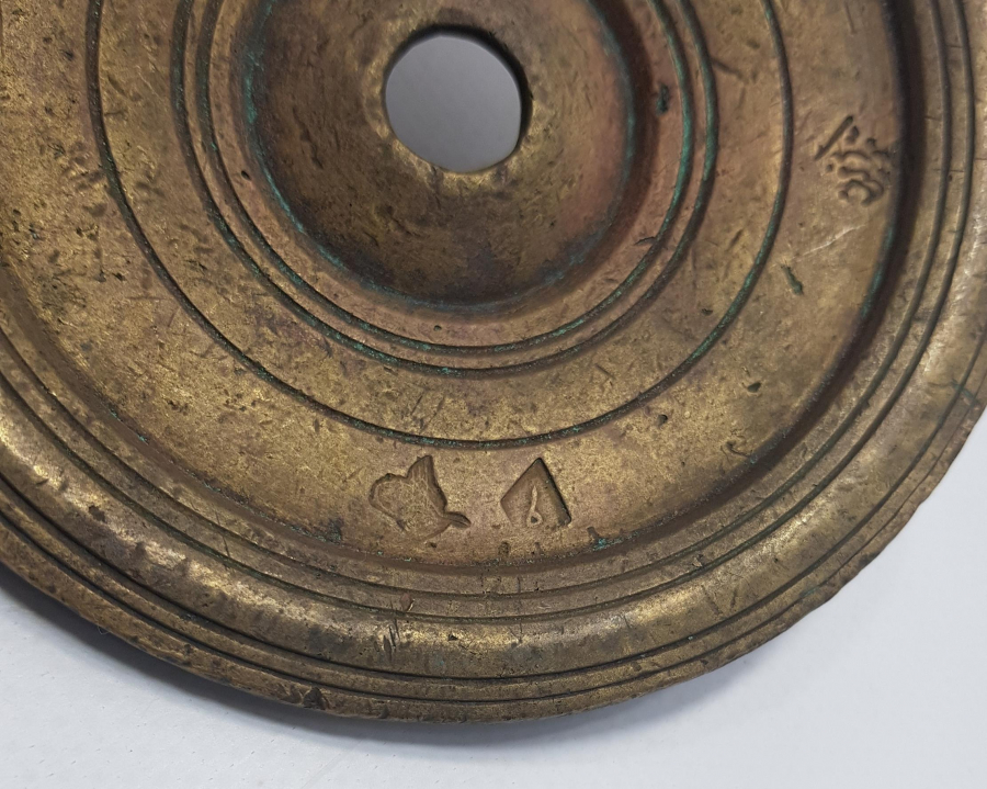 OSMANLICA İZMİT DAMGALI VE TUĞRALI DİRHEM - AĞIRLIK 