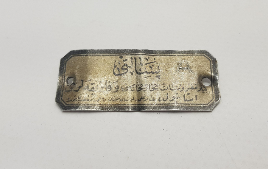 OSMANLICA YAZILI METAL MEFRUŞAT ETİKETİ 