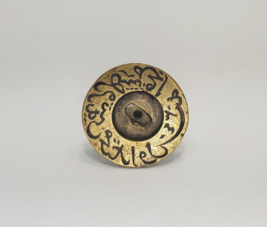 OSMANLICA YAZILI MÜHÜR: AKÇAŞEHİR KARİYESİ MUHTARI EVVEL SENE 340 