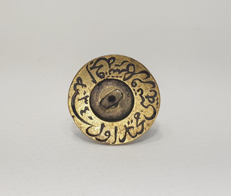 OSMANLICA YAZILI MÜHÜR: AKÇAŞEHİR KARİYESİ MUHTARI EVVEL SENE 340 