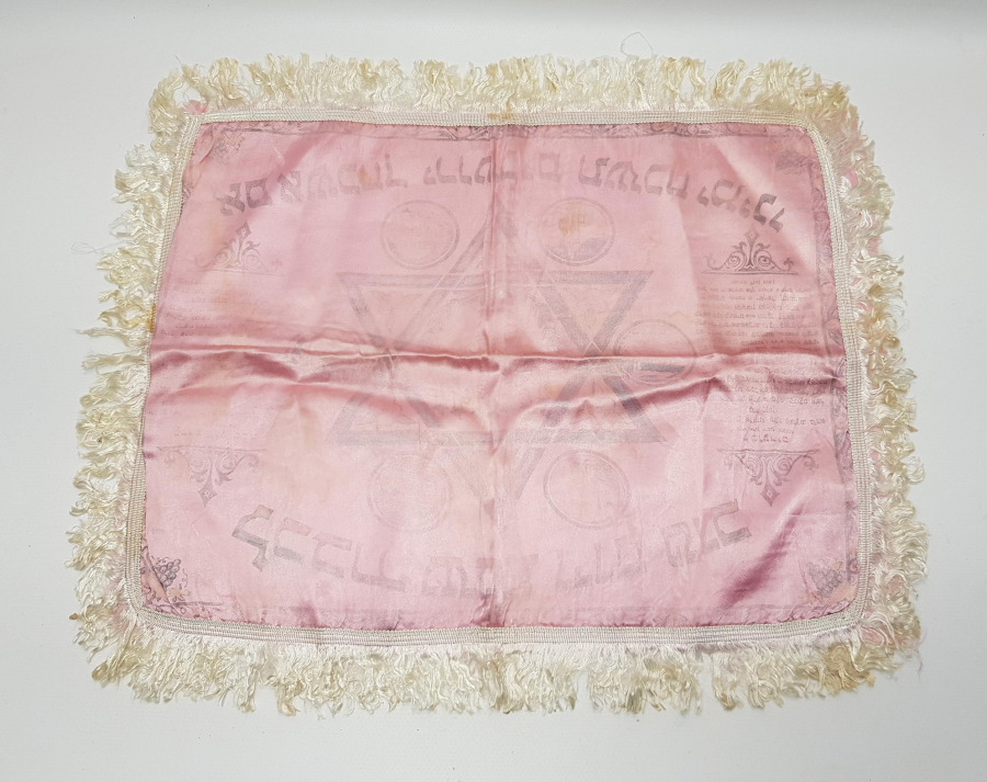 YAHUDİ KÜLTÜRÜ: İBRANİCE YAZILI ŞABAT GÜNÜ ÖRTÜSÜ