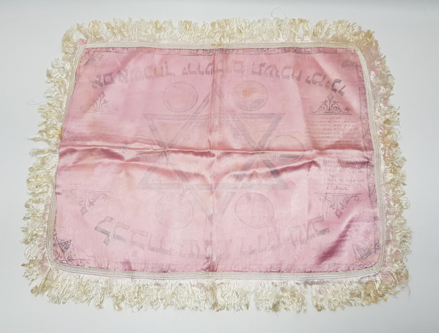 YAHUDİ KÜLTÜRÜ: İBRANİCE YAZILI ŞABAT GÜNÜ ÖRTÜSÜ