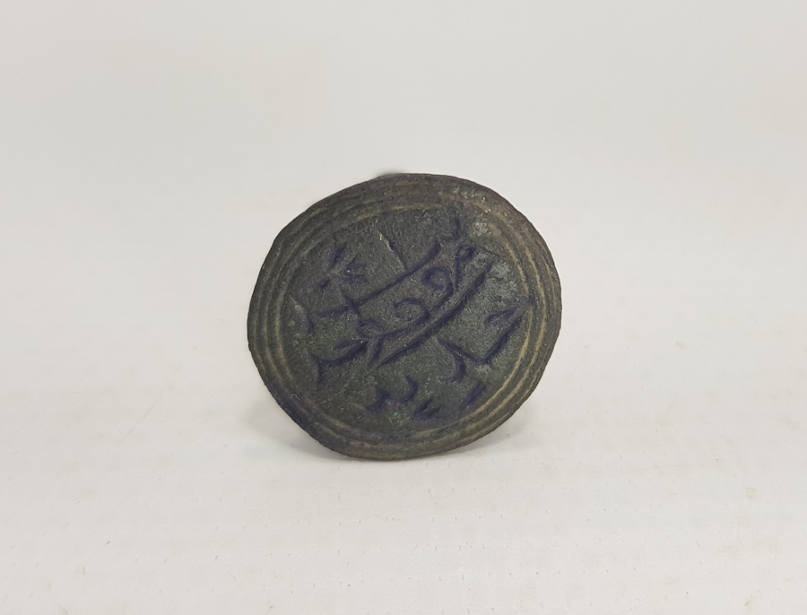 OSMANLI DÖNEMİ YAŞLI SEYYİD MÜHÜRÜ