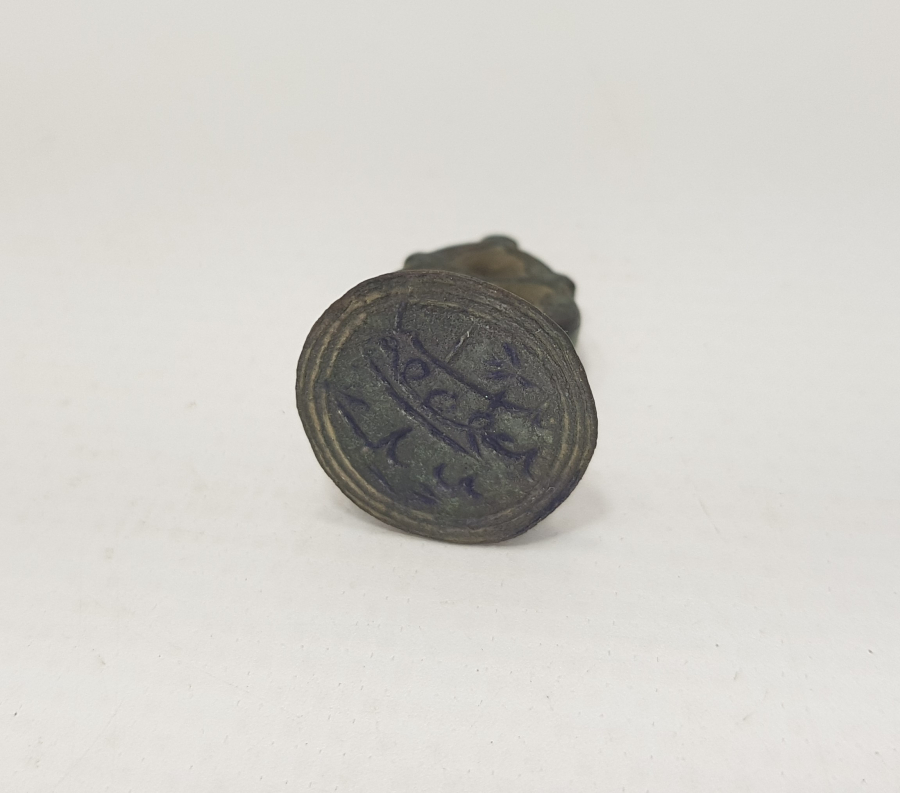 OSMANLI DÖNEMİ YAŞLI SEYYİD MÜHÜRÜ