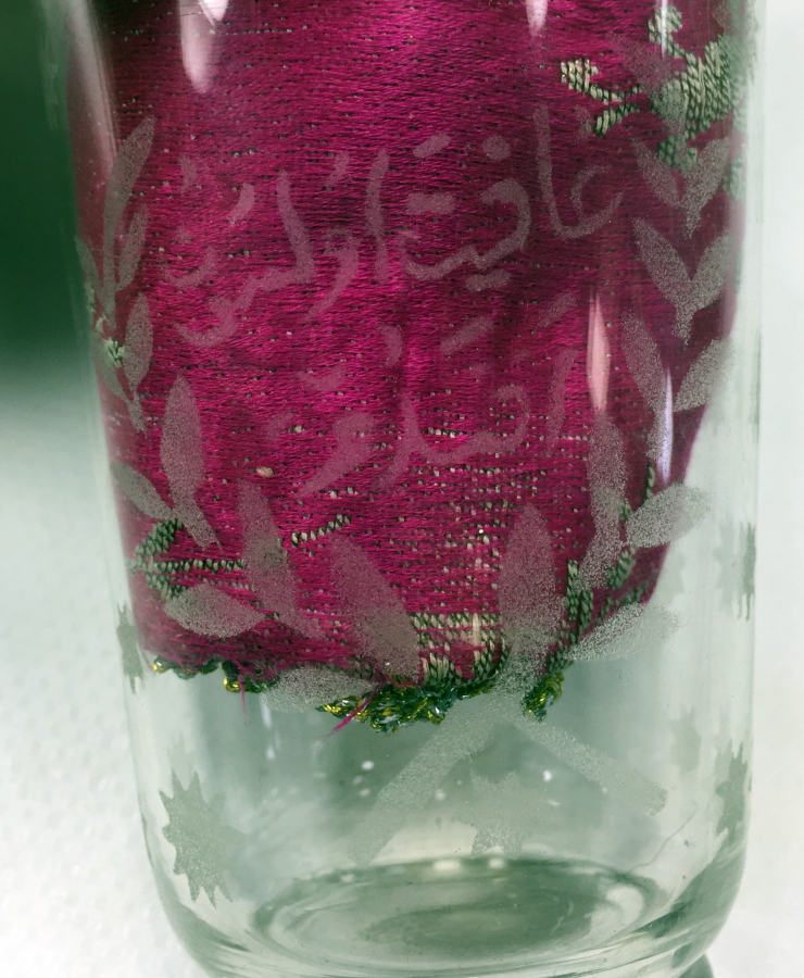 OSMANLI DÖNEMİ ÜZERİ AFİYET OLSUN EFENDİM YAZILI GÜMÜŞ BARDAK ISTAKASI VE BARDAK TAKIMI