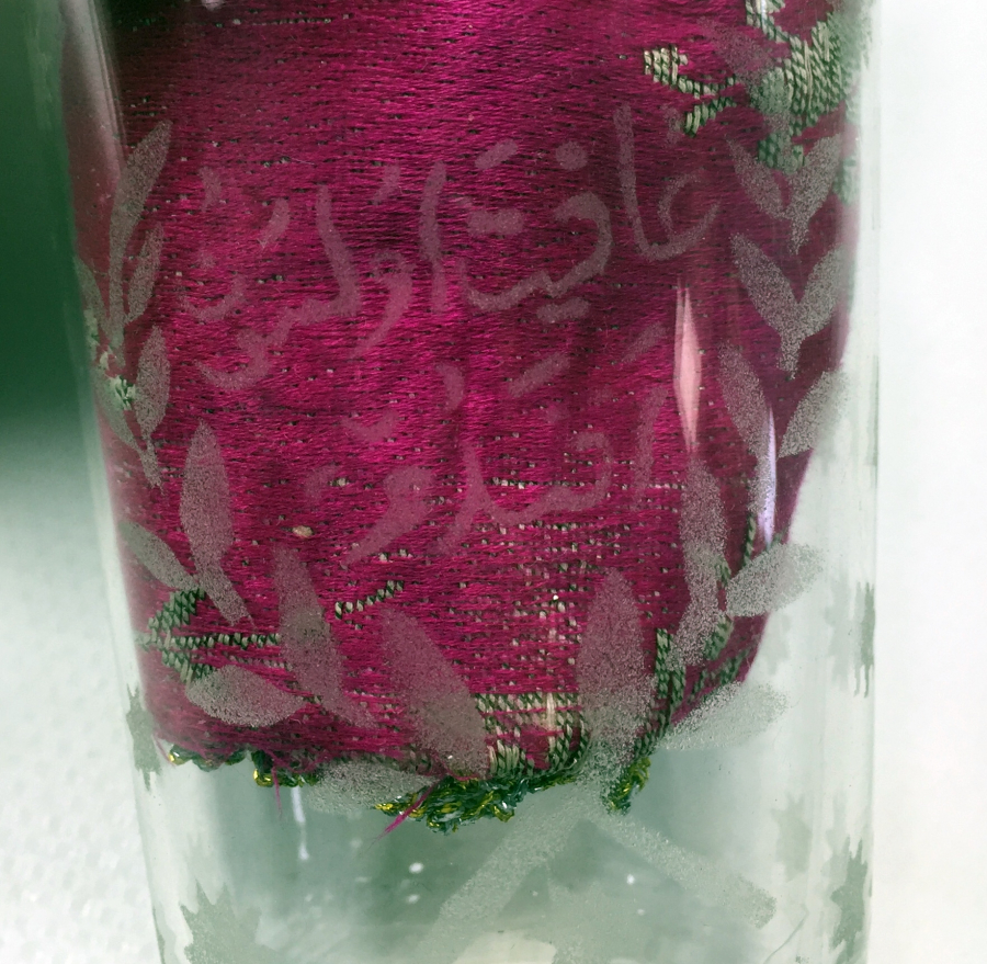 OSMANLI DÖNEMİ ÜZERİ AFİYET OLSUN EFENDİM YAZILI GÜMÜŞ BARDAK ISTAKASI VE BARDAK TAKIMI