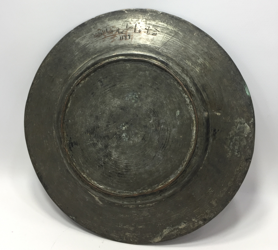 OSMANLI DÖNEMİ YAZILI VE İŞLEMELİ BAKIR TABAK