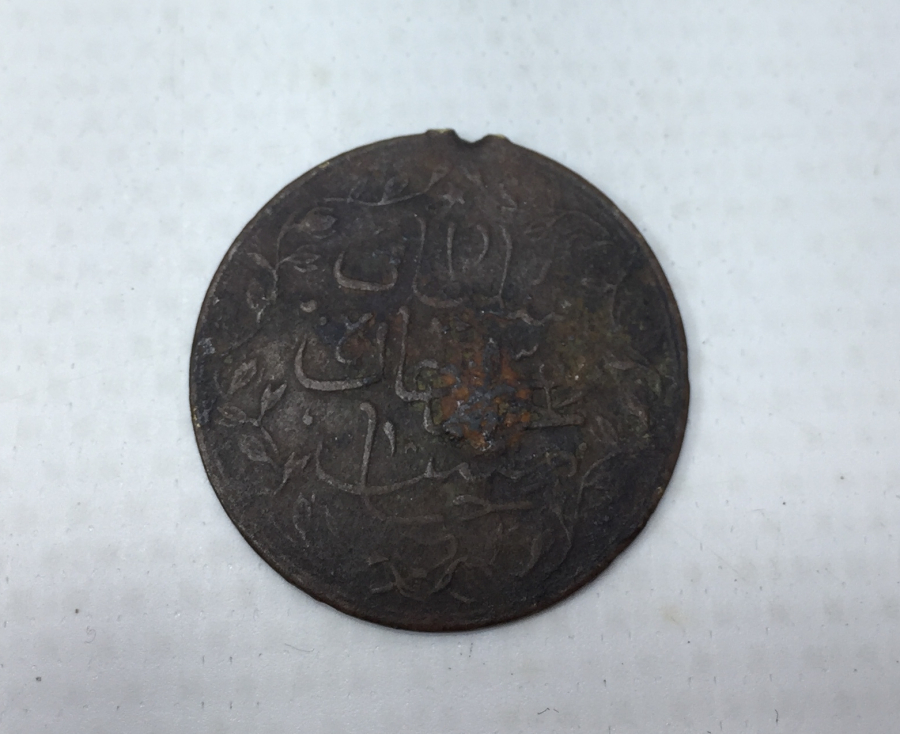 SULTAN MEHMET REŞAD HAN GÖRSELLİ MEŞRUTİYET MADALYASI