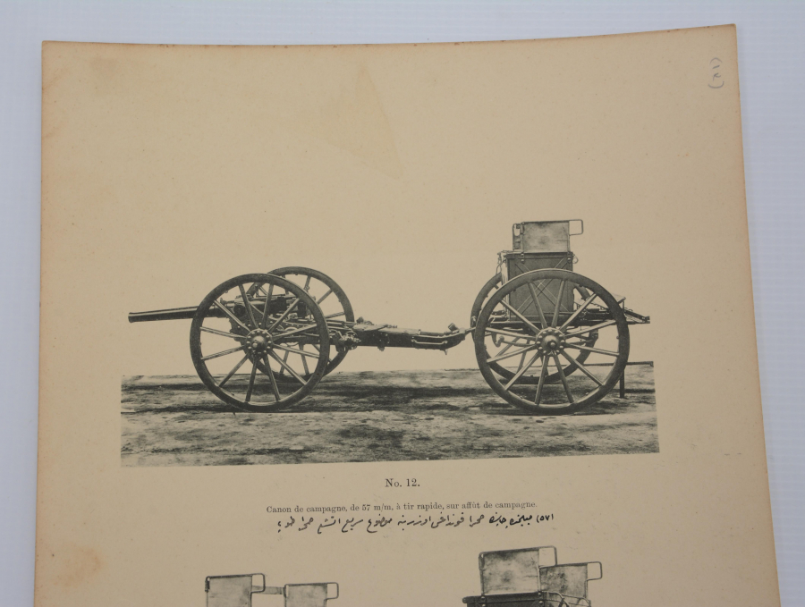 1. DÜNYA SAVAŞI TOP TAŞIMA ARABALARI GRAVÜRÜ