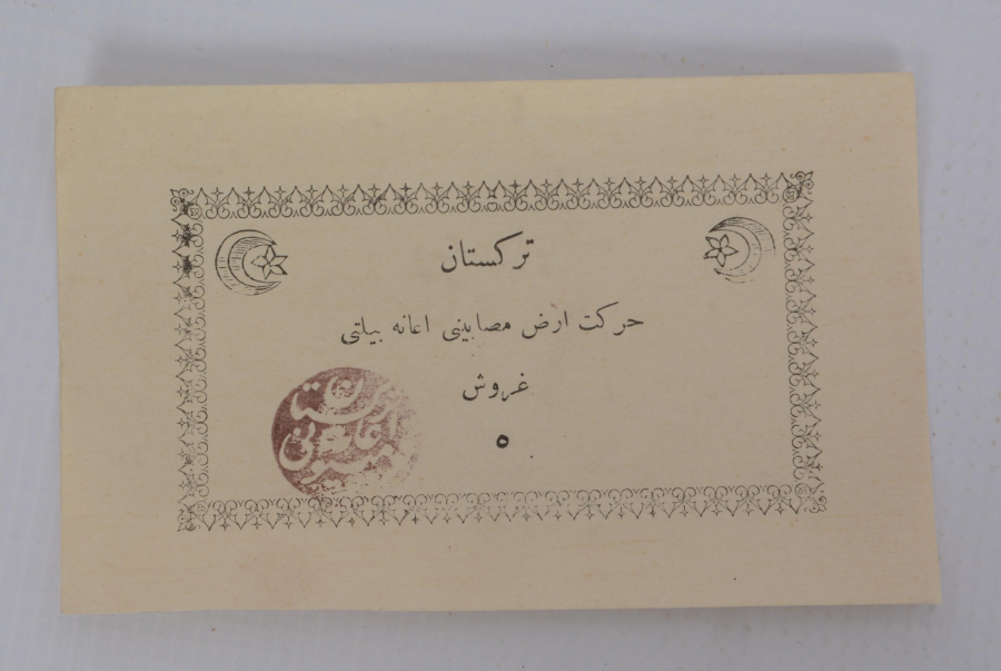 1911 TÜRKİSTAN DEPREMİ OSMANLICA YARDIM BİLETİ 