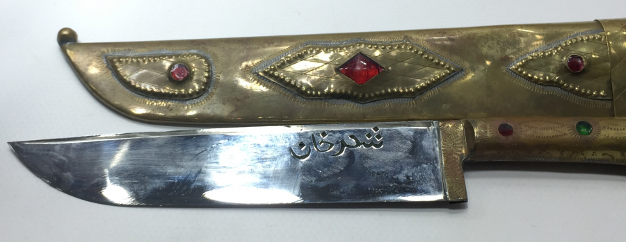 ÇİL KONDİSYONDA ÜZERİ TAŞLARLA SÜSLÜ TÜRKMEN İŞİ AVCI BIÇAĞI