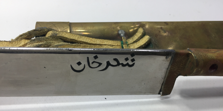 ÇİL KONDİSYONDA ÜZERİ TAŞLARLA SÜSLÜ TÜRKMEN İŞİ AVCI BIÇAĞI