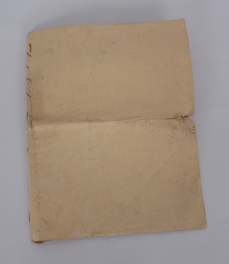 EL YAZMA MÜNACAT DUASI