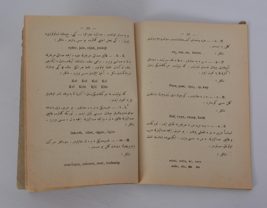HARF İNKILABI: 1928 YENİ HARFLERLE TÜRKÇE OKUMA YAZMA DERSLERİ