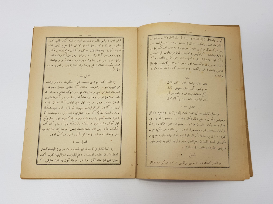 KADİRİYE TARİKATI OSMANLICA KİTAP: ŞEYH İBRAHİM HAKKI ERZURUMİ - İNSANİYETİ KAMİLE