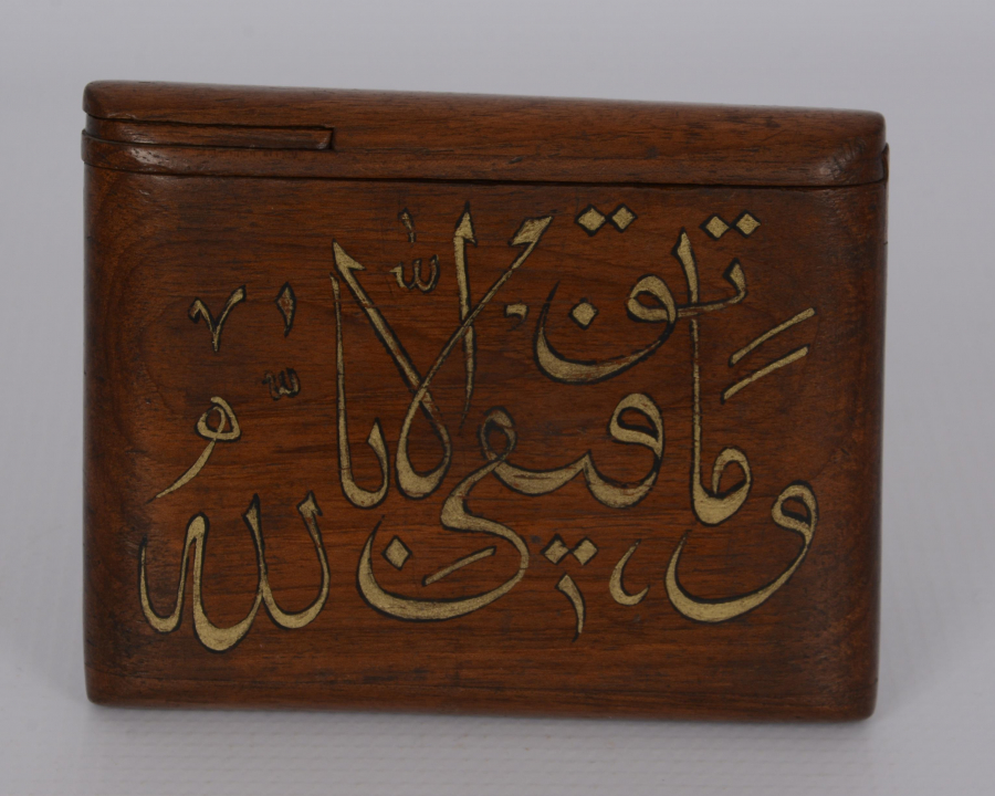OSMANLI ARMALI VE YAZILI BOSNA İŞİ AHŞAP SİGARA KUTUSU 