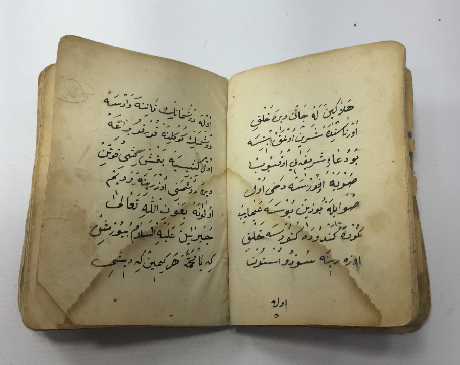 OSMANLI DÖNEMİ EL YAZMA ENAMI ŞERİF