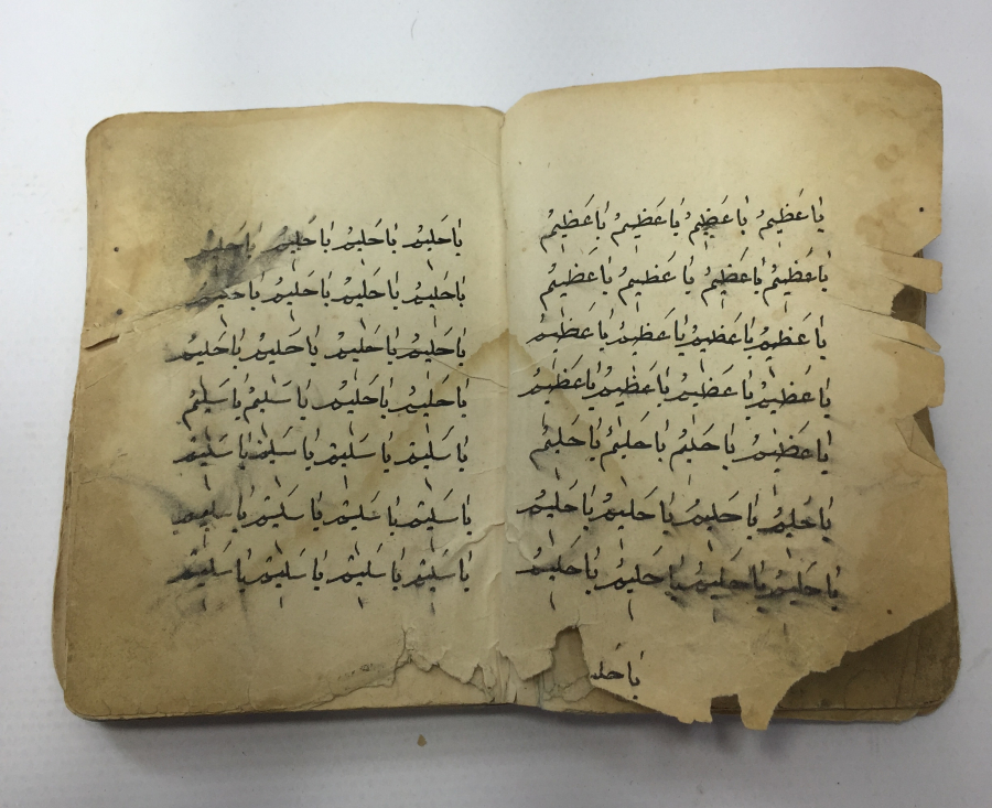 OSMANLI DÖNEMİ EL YAZMA ENAMI ŞERİF