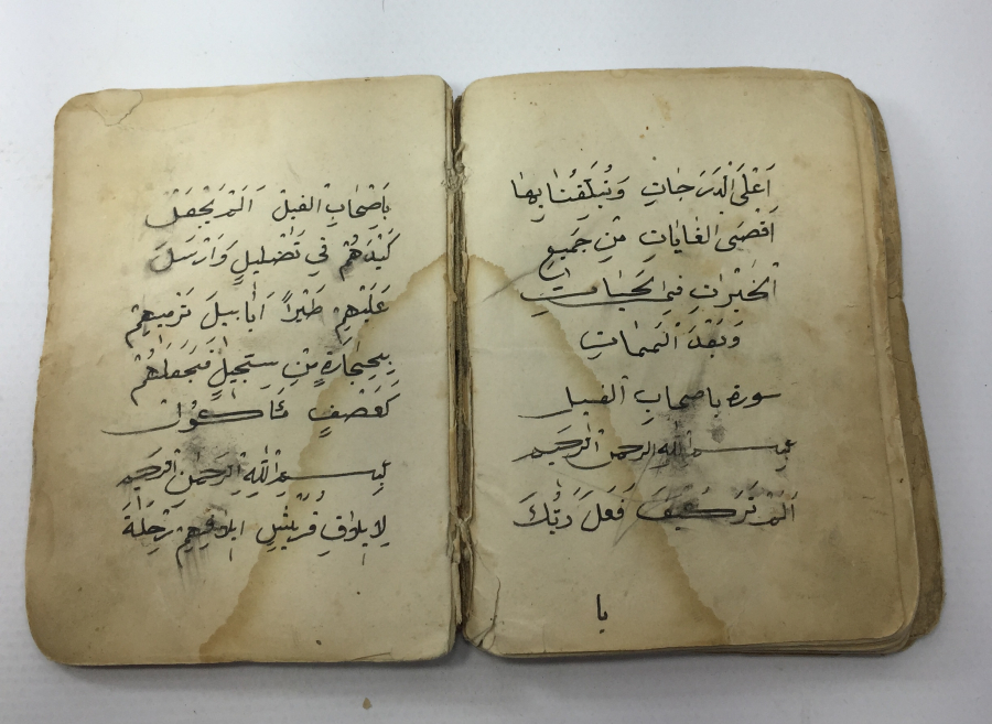 OSMANLI DÖNEMİ EL YAZMA ENAMI ŞERİF