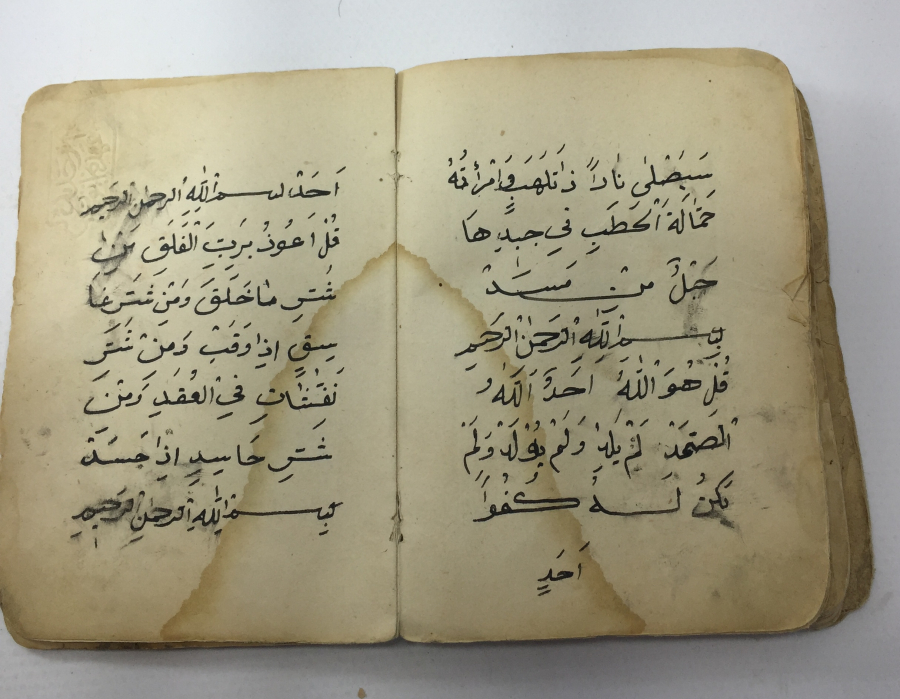 OSMANLI DÖNEMİ EL YAZMA ENAMI ŞERİF