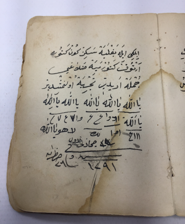 OSMANLI DÖNEMİ EL YAZMA ENAMI ŞERİF