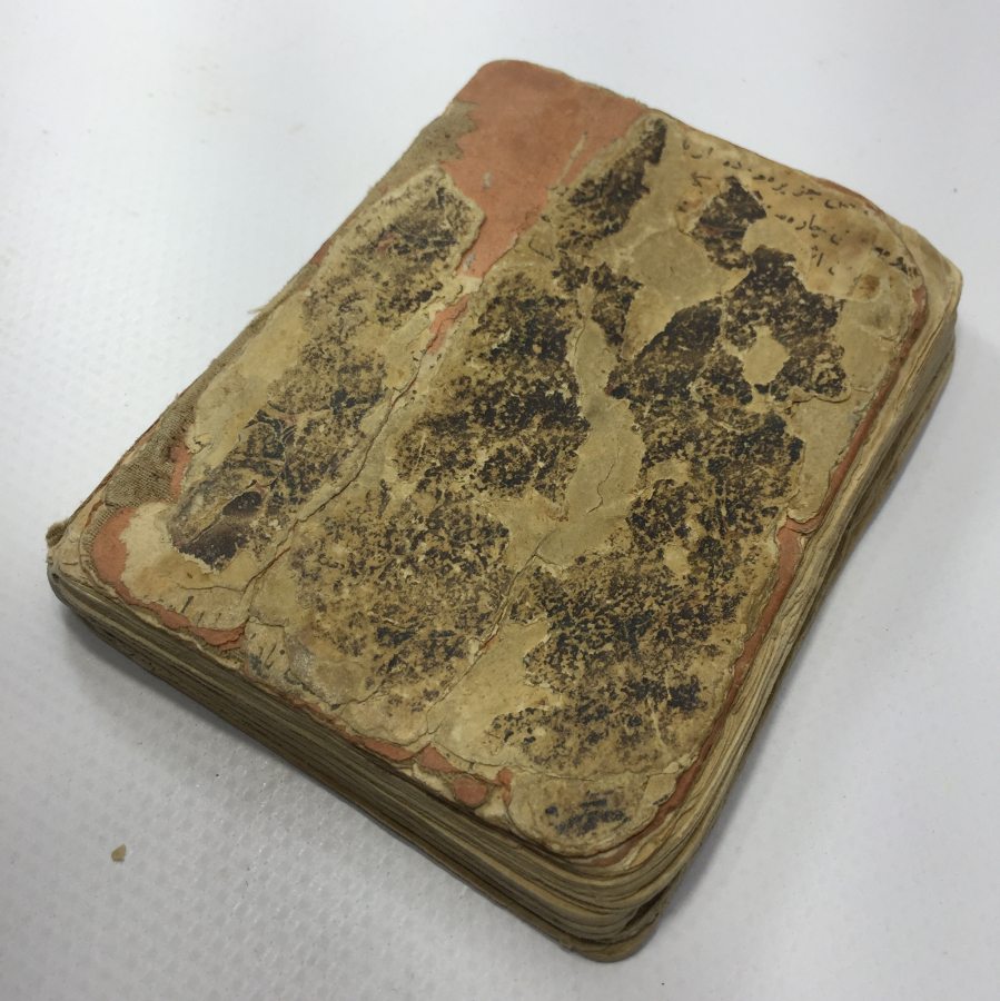 OSMANLI DÖNEMİ EL YAZMA ENAMI ŞERİF