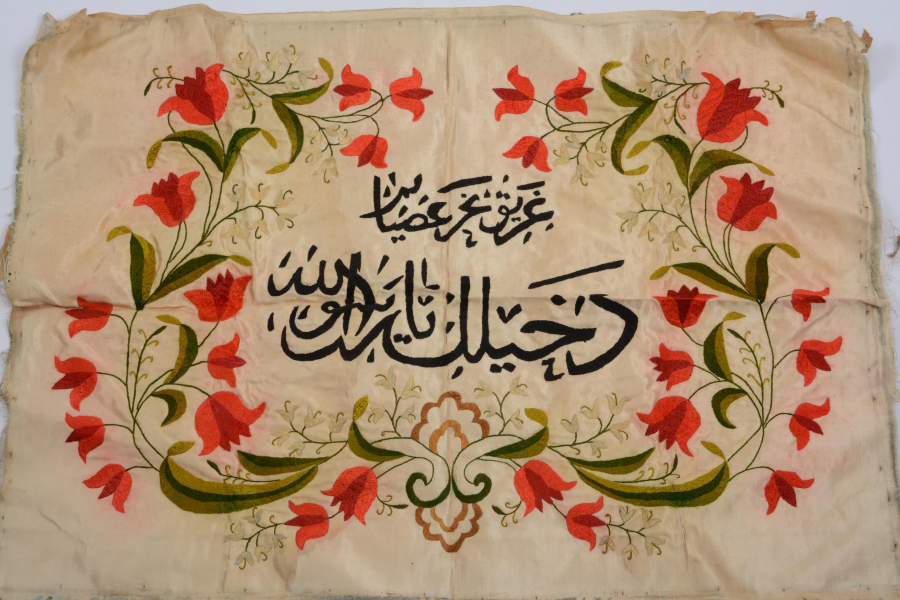 OSMANLICA YAZILI EL İŞLEME İPEK PANO 