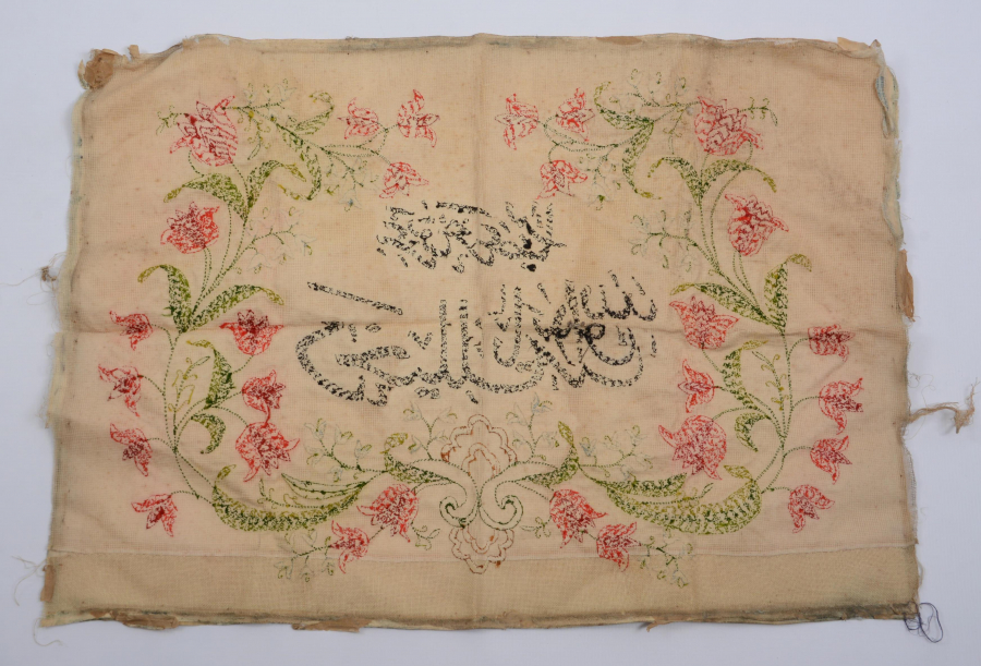 OSMANLICA YAZILI EL İŞLEME İPEK PANO 