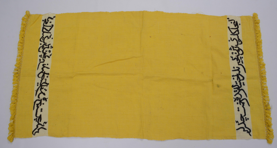 OSMANLICA YAZILI HAVLU 