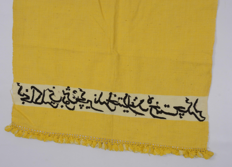 OSMANLICA YAZILI HAVLU 