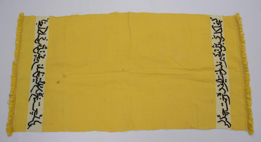 OSMANLICA YAZILI HAVLU 