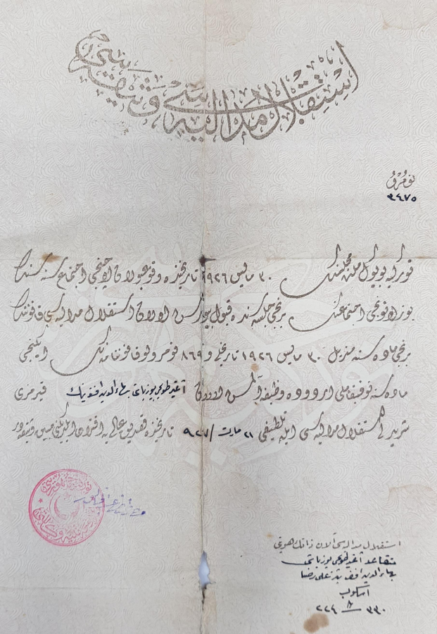 thumbOSMANLICA YAZILI İSTİKLAL MADALYASI BERATI