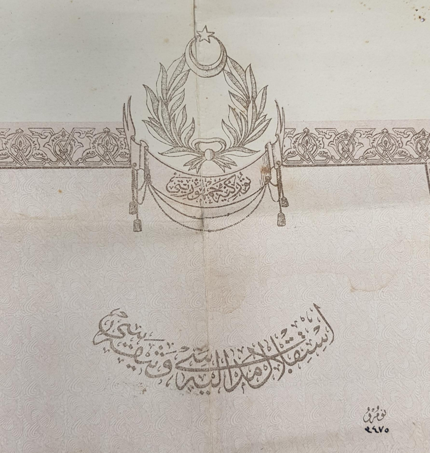 thumbOSMANLICA YAZILI İSTİKLAL MADALYASI BERATI