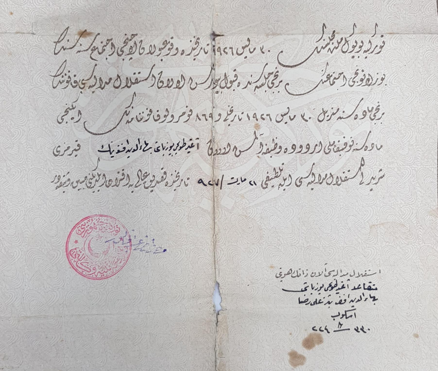 thumbOSMANLICA YAZILI İSTİKLAL MADALYASI BERATI
