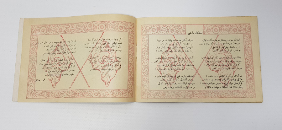 MUSTAFA KEMAL ATATÜRK KAPAKLI ANADOLU HEDİYESİ DERGİSİ 1. SAYI