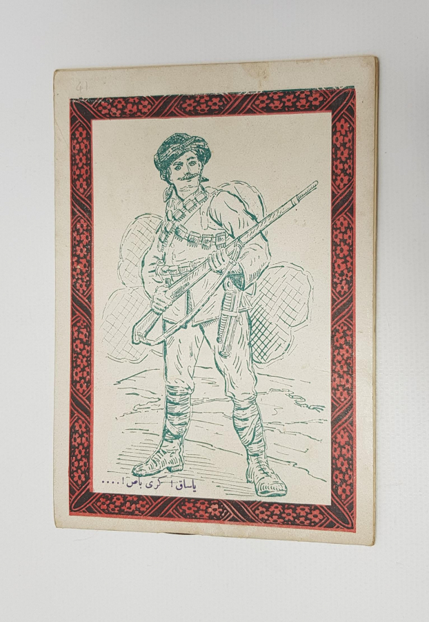 MUSTAFA KEMAL ATATÜRK KAPAKLI ANADOLU HEDİYESİ DERGİSİ 1. SAYI