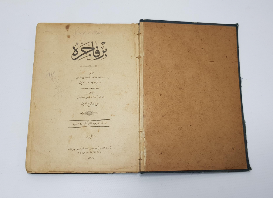 OSMANLI DEVLET ARMALI MÜKAFAT KİTABI...OSMANLICA ROMAN: BİR FACİRE