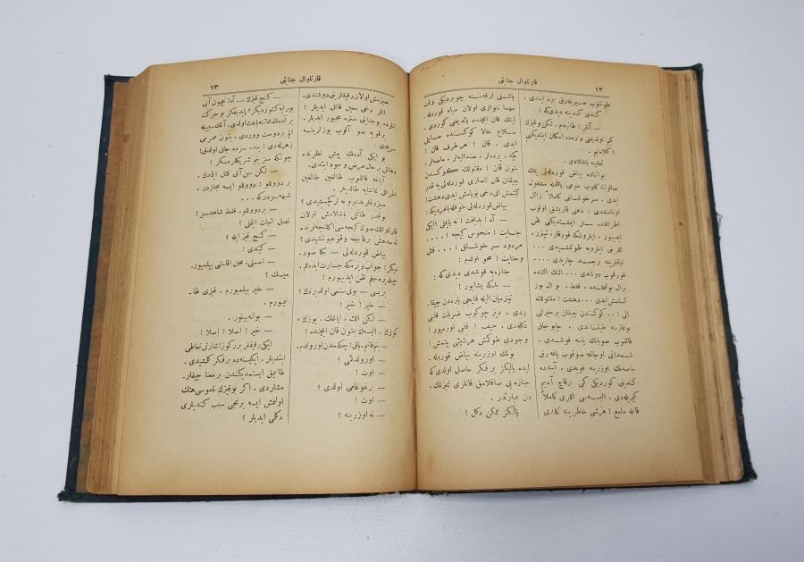 OSMANLI DEVLET ARMALI MÜKAFAT KİTABI...OSMANLICA ROMAN: BİR FACİRE