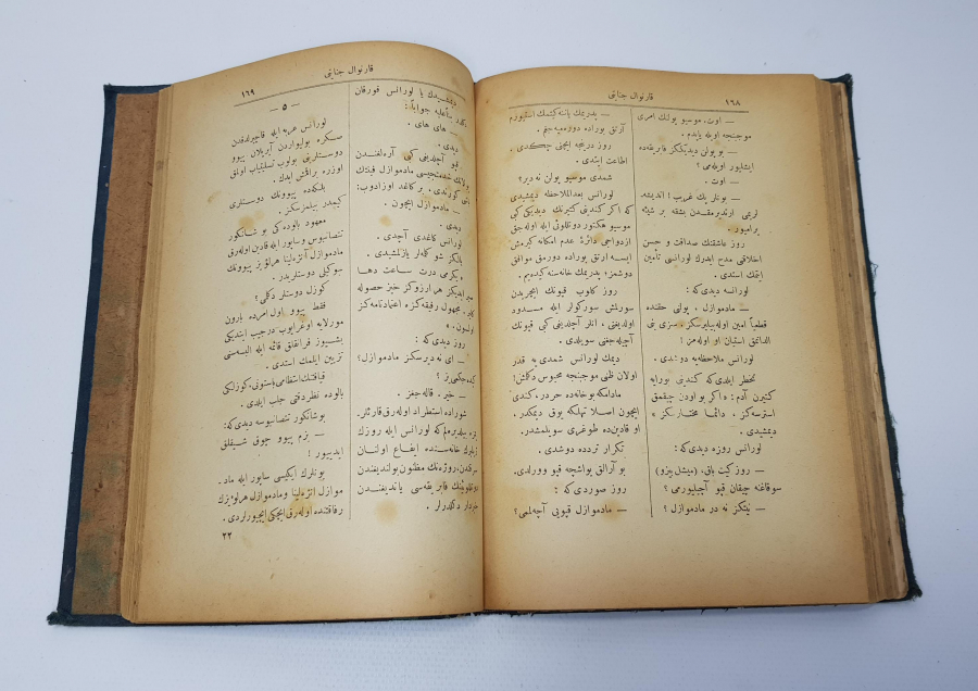 OSMANLI DEVLET ARMALI MÜKAFAT KİTABI...OSMANLICA ROMAN: BİR FACİRE