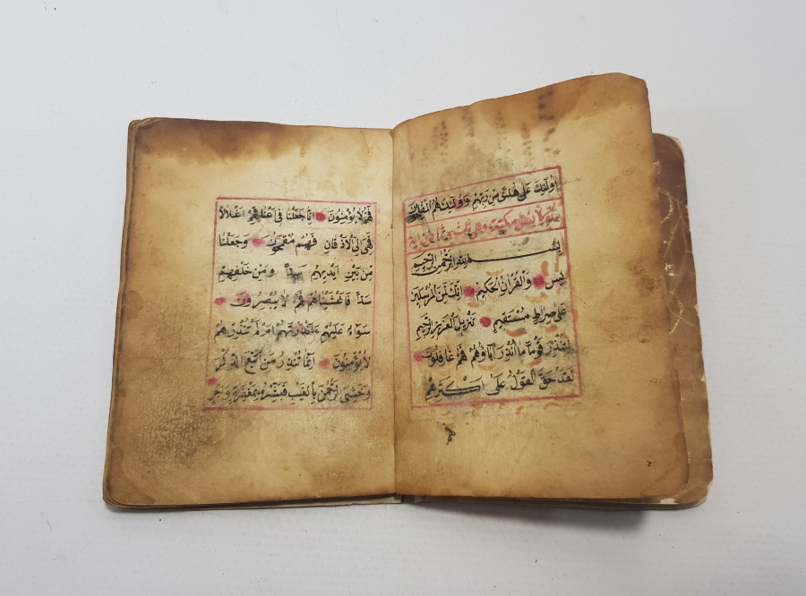 OSMANLI DÖNEMİ EL YAZMA EN'AM-I ŞERİF