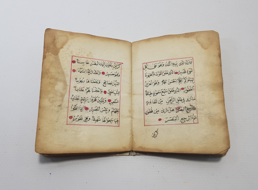 OSMANLI DÖNEMİ EL YAZMA EN'AM-I ŞERİF