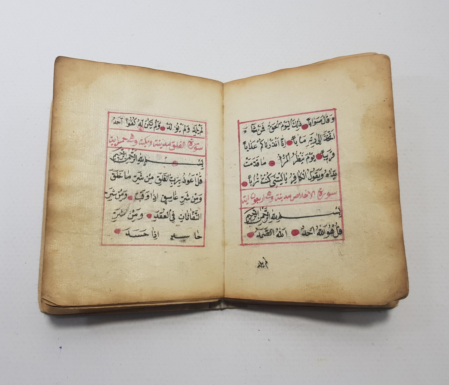 OSMANLI DÖNEMİ EL YAZMA EN'AM-I ŞERİF