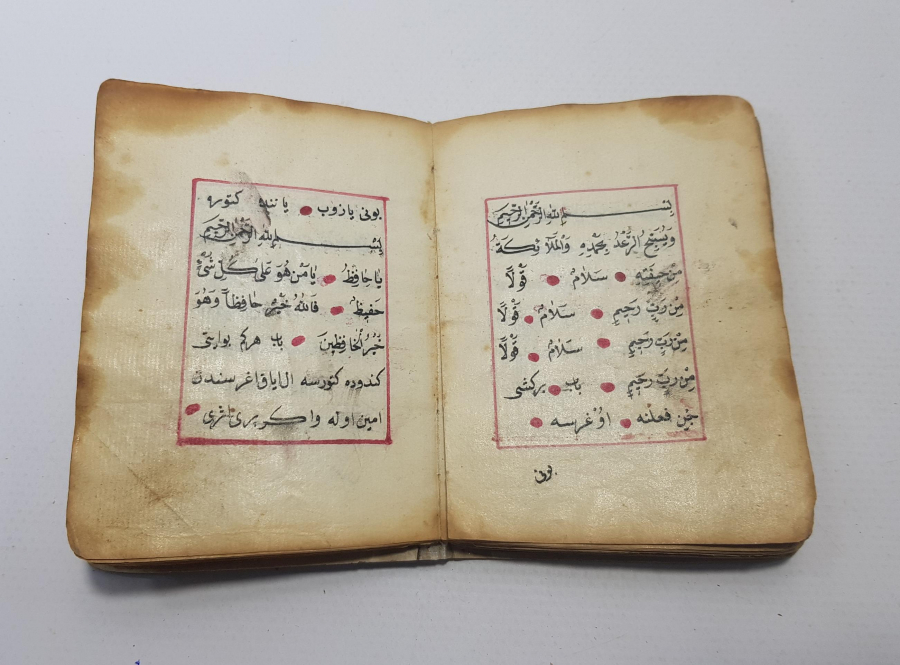 OSMANLI DÖNEMİ EL YAZMA EN'AM-I ŞERİF