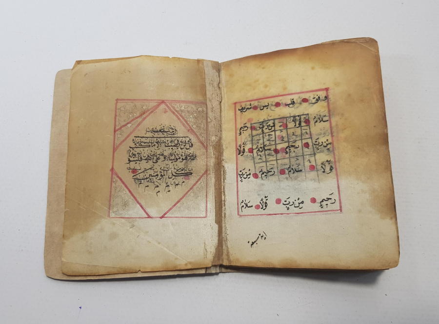 OSMANLI DÖNEMİ EL YAZMA EN'AM-I ŞERİF