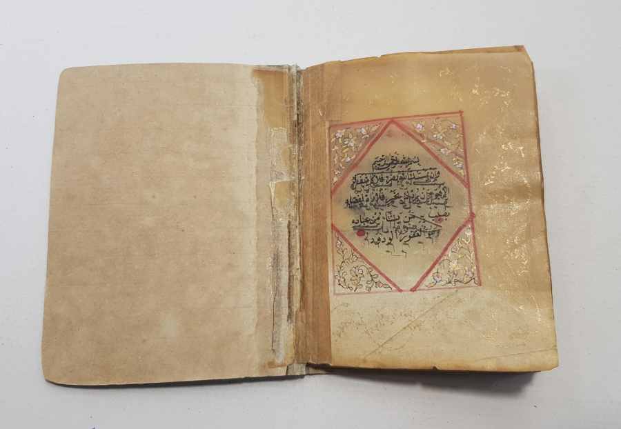 OSMANLI DÖNEMİ EL YAZMA EN'AM-I ŞERİF