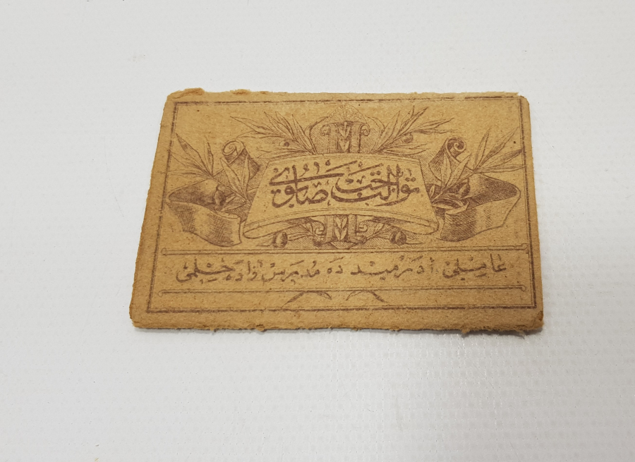 OSMANLI DÖNEMİ EDREMİT MÜDERRİSZADE HİLMİ TUVALET SABUNU