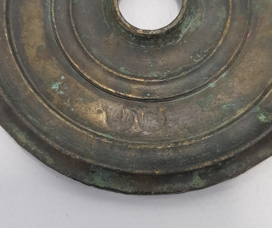 OSMANLICA DAMGALI BRONZ AĞIRLIK - DİRHEM