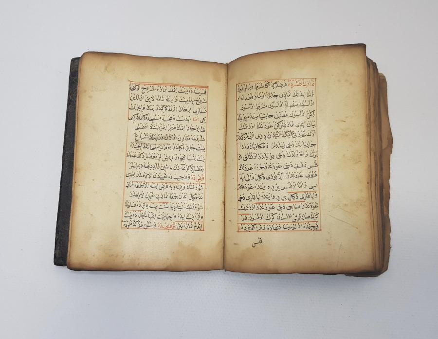 OSMANLICA EL YAZMA ESER; İKİ KİTAP BİR ARADA: BİLKİYA VE ZEYLU VUSAYA