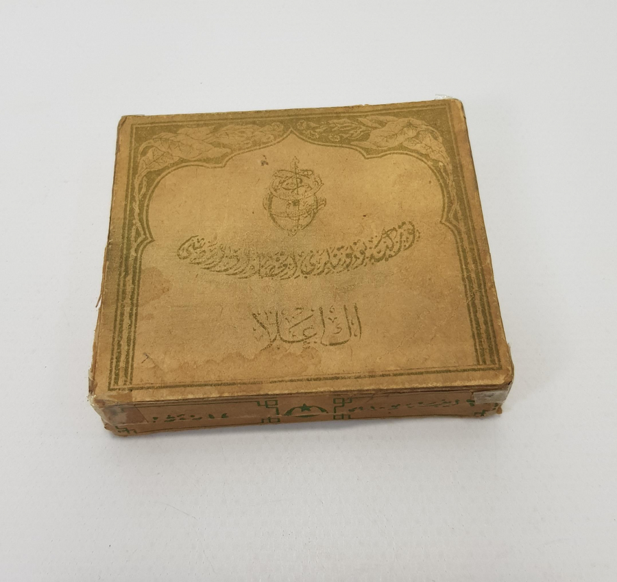 OSMANLICA EN ALA MARKA KARTON SİGARA KUTUSU